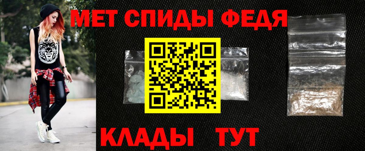 Амфетамин  Вход с VPN  АМФ  Удомля  Амфетамин VHQ 