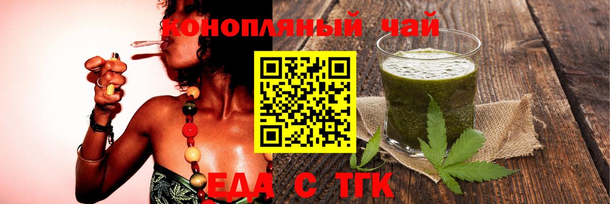Canna-Cookies марихуана Удомля