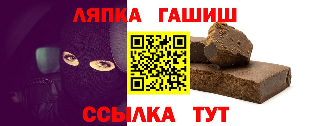купить наркотик  Гашиш Premium  Удомля  Вход с VPN  Гашиш Ice-O-Lator 