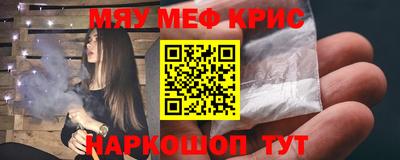 синтетический гашиш Малоярославец