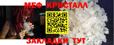 синтетический гашиш Малоярославец