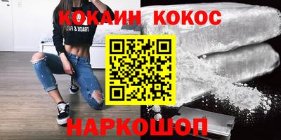 мефедрон мука Малгобек