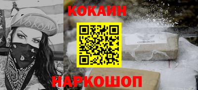 мефедрон мука Малгобек