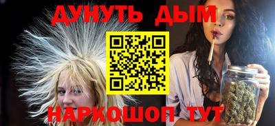 синтетический гашиш Малоярославец