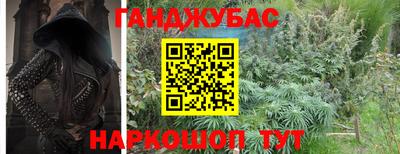 не бодяженный Мариинск