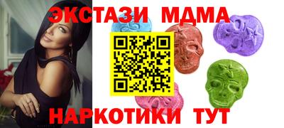 синтетический гашиш Малоярославец