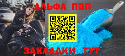 мефедрон мука Малгобек