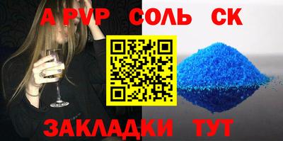 синтетический гашиш Малоярославец