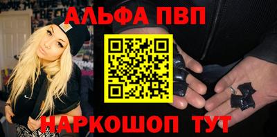 мефедрон мука Малгобек