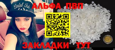 не бодяженный Мариинск