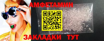 мефедрон мука Малгобек