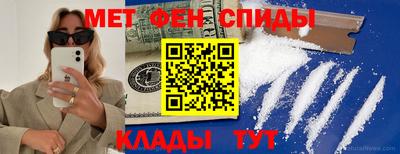 мефедрон мука Малгобек