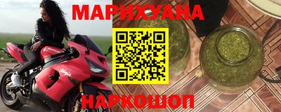 мефедрон мука Малгобек