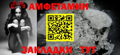 мефедрон мука Малгобек