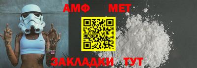 мефедрон мука Малгобек