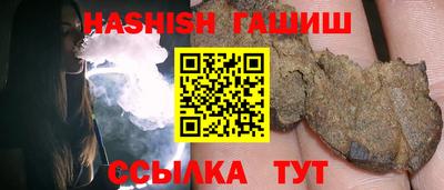 мефедрон мука Малгобек