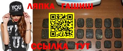 синтетический гашиш Малоярославец