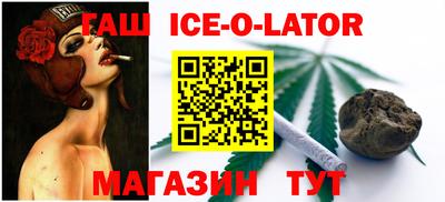 синтетический гашиш Малоярославец