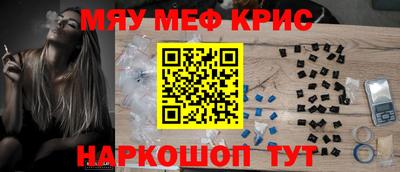 синтетический гашиш Малоярославец