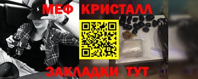 синтетический гашиш Малоярославец