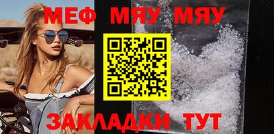 не бодяженный Мариинск