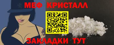 синтетический гашиш Малоярославец
