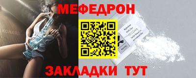 не бодяженный Мариинск