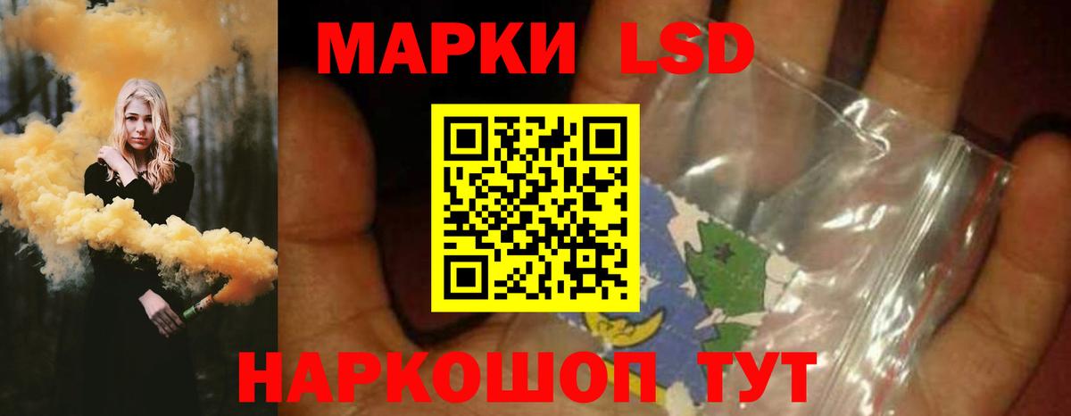 MEGA рабочий сайт  Лсд 25 экстази кислота  Вход с VPN  Удомля  Лсд 25 экстази 