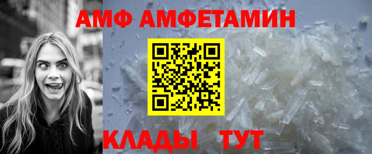 Метамфетамин винт  Вход с VPN  Метамфетамин  Удомля 