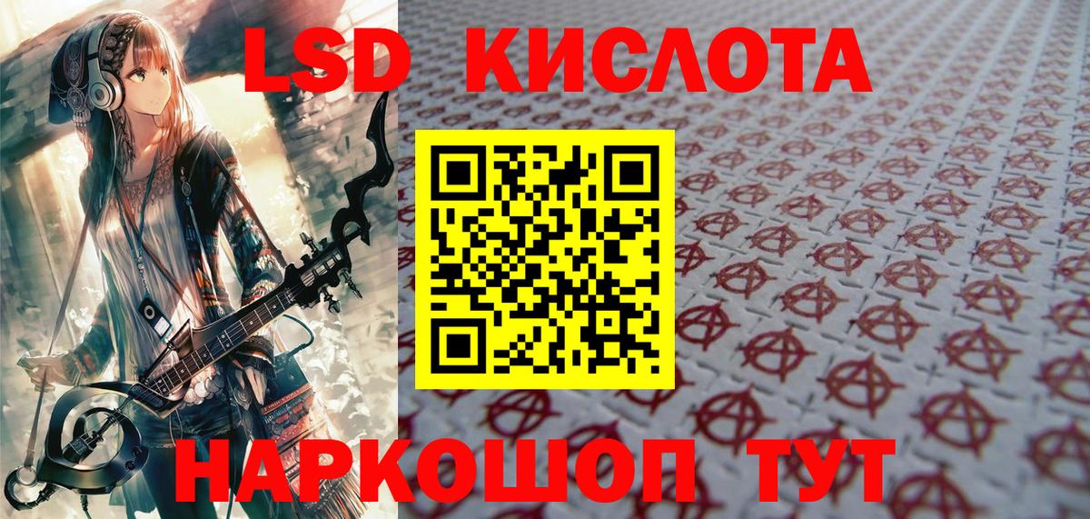 Удомля  Марки 25I-NBOMe  Вход с VPN  Марки 25I-NBOMe 1500мкг 