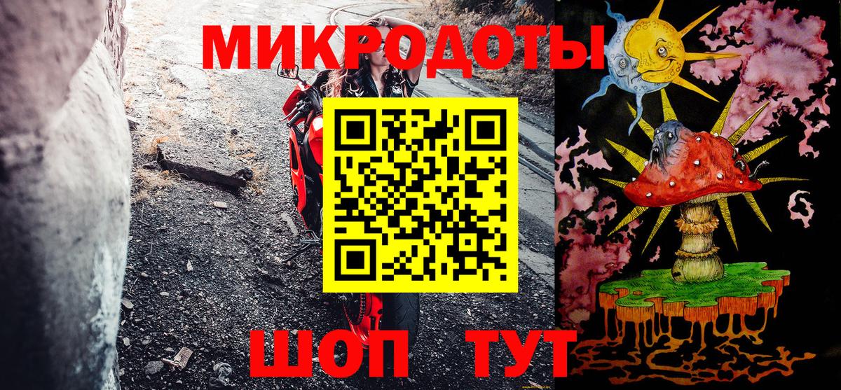 Псилоцибиновые грибы MAGIC MUSHROOMS Удомля