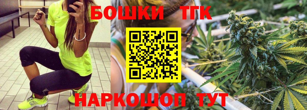 Каннабис семена Удомля