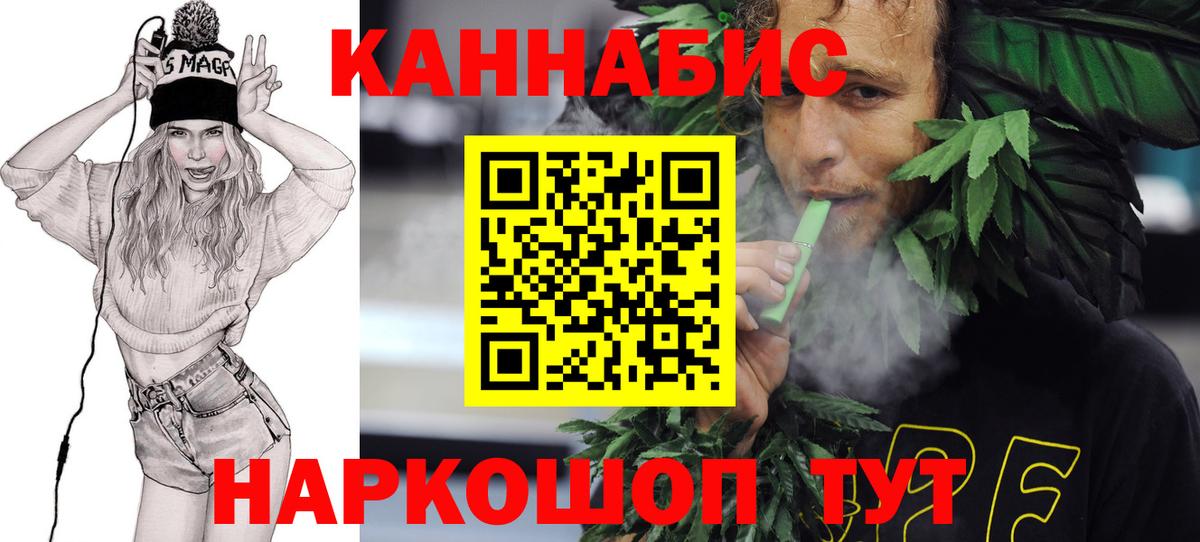 Бошки марихуана Bruce Banner  МАРИХУАНА Amnesia  Вход с VPN  МАРИХУАНА Amnesia  МАРИХУАНА гибрид  Удомля 